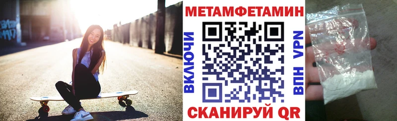 Amphetamine Розовый  Купить где  Нея 