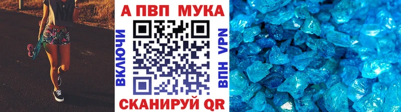 Купить  Нея  APVP Соль 