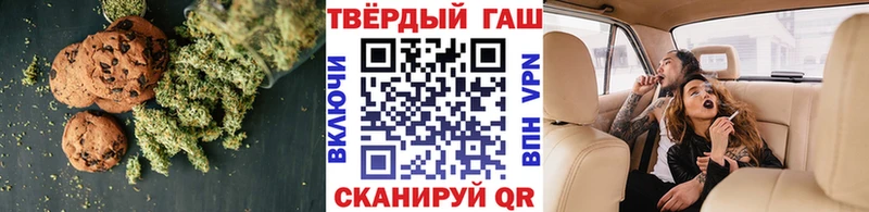 Печенье с ТГК марихуана  Купить  Нея 