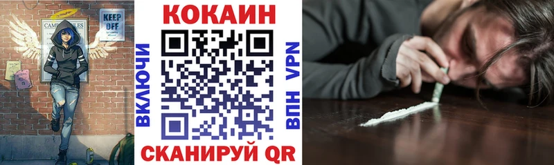 Купить  Нея  КОКАИН Боливия 