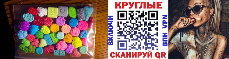 Экстази Cube  Купить где  Нея 