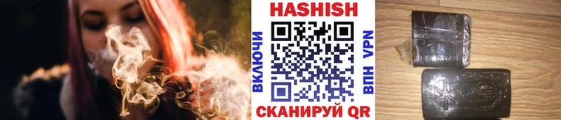 Купить закладки  Нея  ГАШИШ Cannabis 