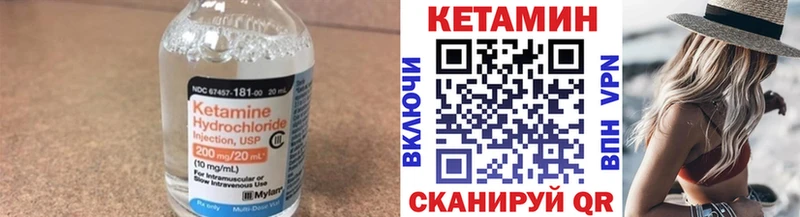 Кетамин ketamine  Купить где  Нея 