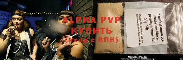 соль курить ск Гусь-Хрустальный