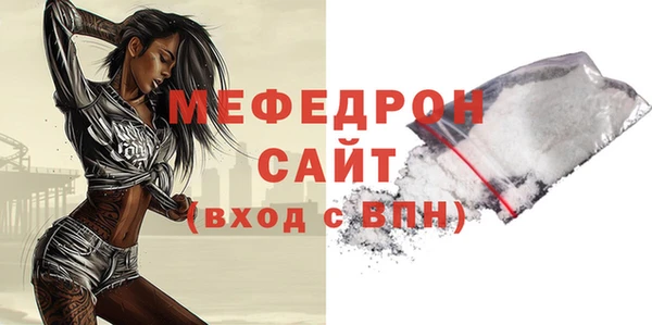 бошки Гусиноозёрск