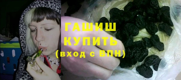 бошки Гусиноозёрск
