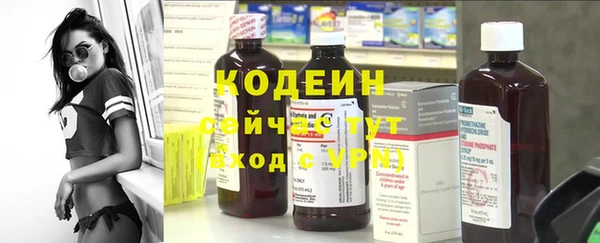 соль курить ск Гусь-Хрустальный