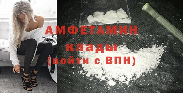 соль курить ск Гусь-Хрустальный