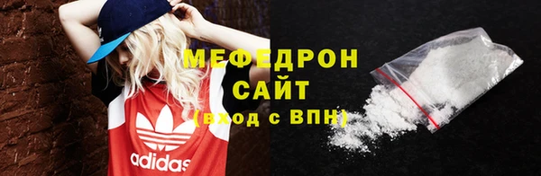 бошки Гусиноозёрск