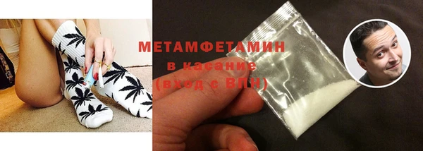бошки Гусиноозёрск