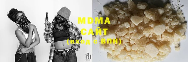 соль курить ск Гусь-Хрустальный