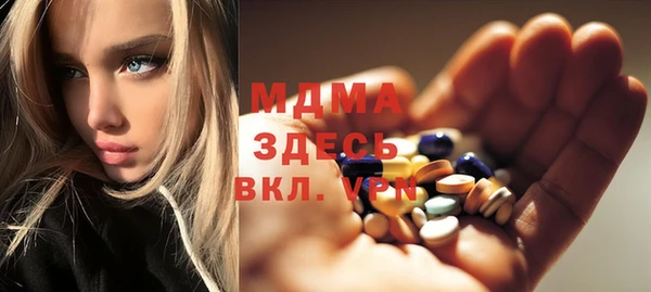 бошки Гусиноозёрск