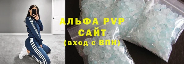 соль курить ск Гусь-Хрустальный
