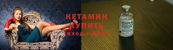 бошки Гусиноозёрск