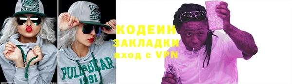 соль курить ск Гусь-Хрустальный