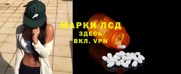 соль курить ск Гусь-Хрустальный