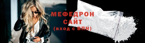 соль курить ск Гусь-Хрустальный