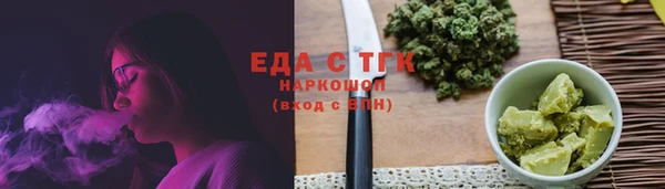 бошки Гусиноозёрск