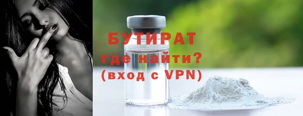 бошки Гусиноозёрск