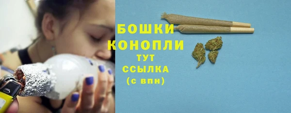 соль курить ск Гусь-Хрустальный