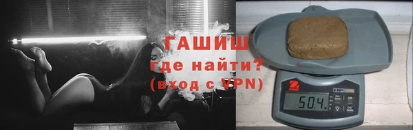гашиш Гусев