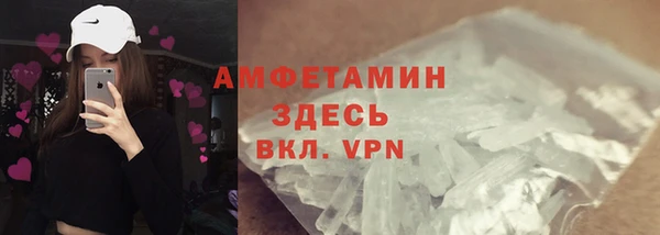 соль курить ск Гусь-Хрустальный