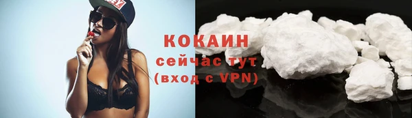 бошки Гусиноозёрск