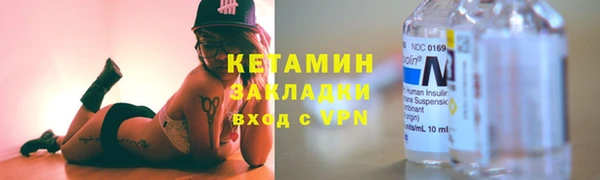 бошки Гусиноозёрск