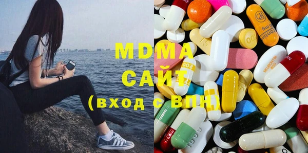 бошки Гусиноозёрск