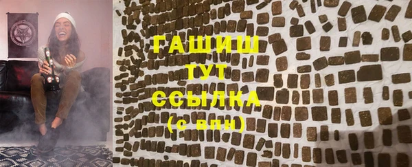 соль курить ск Гусь-Хрустальный