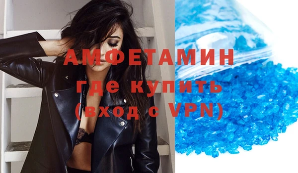 соль курить ск Гусь-Хрустальный