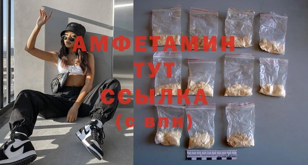 гашиш Гусев