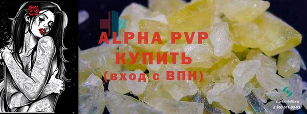 соль курить ск Гусь-Хрустальный