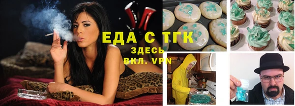 бошки Гусиноозёрск