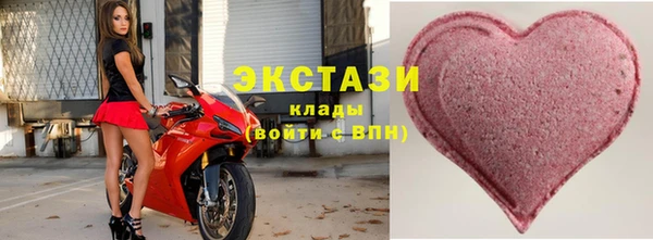 бошки Гусиноозёрск
