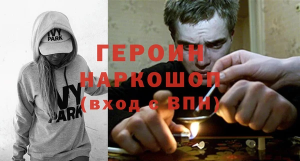 гашиш Гусев