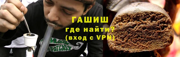 гашиш Гусев