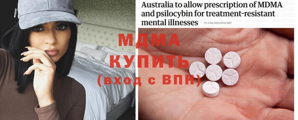 бошки Гусиноозёрск