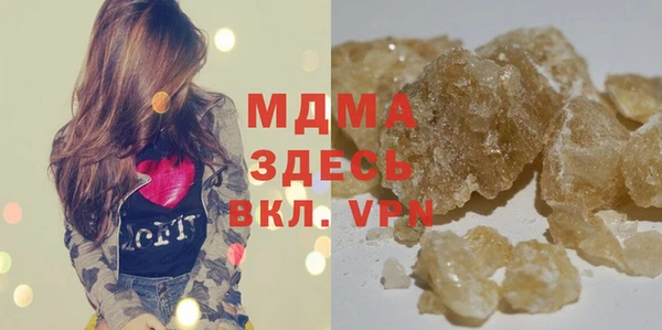 соль курить ск Гусь-Хрустальный