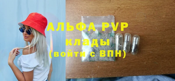 соль курить ск Гусь-Хрустальный