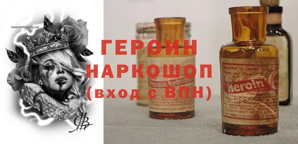 бошки Гусиноозёрск