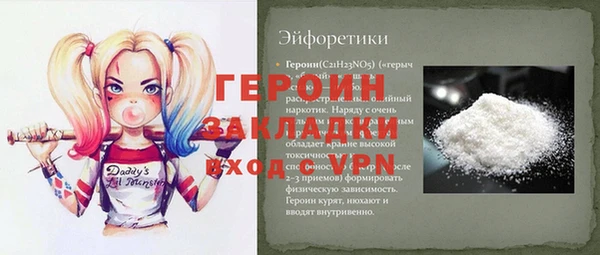 бошки Гусиноозёрск