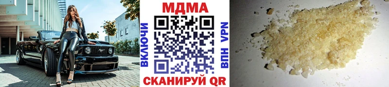 Купить  Нея  МДМА Molly 