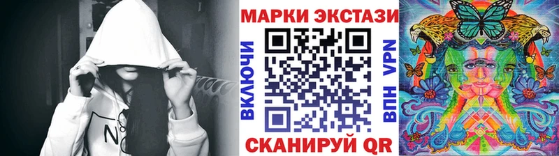 Марки 25I-NBOMe 1500мкг  Купить где  Нея 