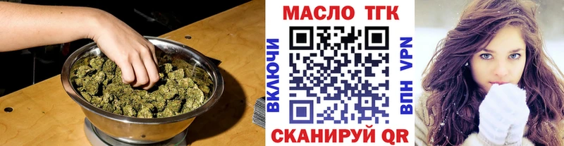 Купить закладки  Нея  ТГК жижа 