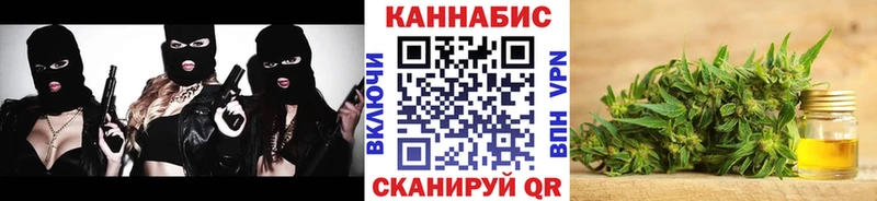 Каннабис SATIVA & INDICA  Купить закладки  Нея 